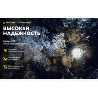 Налобний ліхтар Armytek Wizard C2 Pro Max XHP70.2 Magnet USB (1*21700) (WARM)