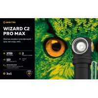 Налобний ліхтар Armytek Wizard C2 Pro Max XHP70.2 Magnet USB (1*21700) (WARM)