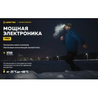 Налобний ліхтар Armytek Wizard C2 Pro Max XHP70.2 Magnet USB (1*21700) (WARM)