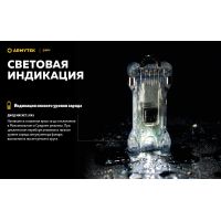 Фонарь Armytek Zippy USB, розовый